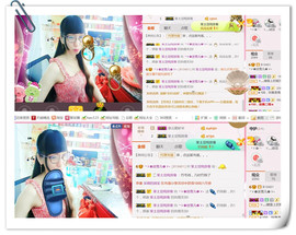 ╰ゞ✿迷雪儿✿ゞ╮主播照片