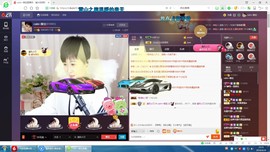 calm~薇宝主播照片