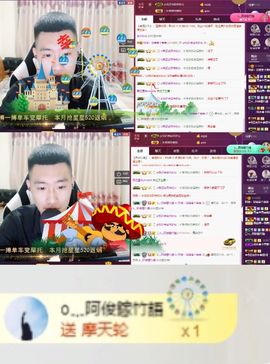 阿俊_主播照片