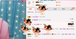 求手机星星ღ晴天主播照片