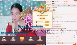 求手机星星ღ晴天主播照片