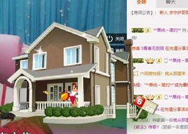 求手机星星ღ晴天主播照片