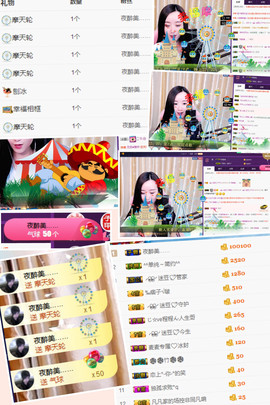 迷豆退_珍重！主播照片