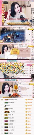 江湖再见，退主播照片