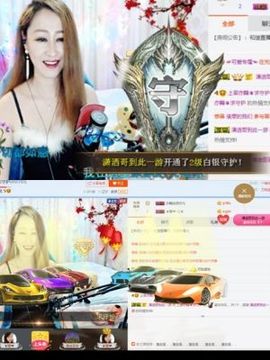 上官亦舞🌼主播照片