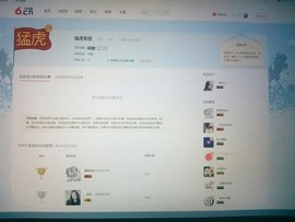 梦💞洁主播照片