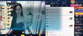 四川雨打湿了温州的夜主播照片