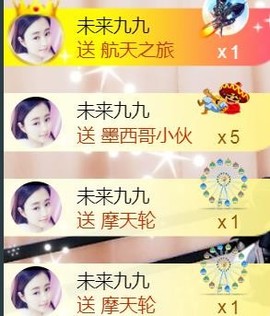 九公主99主播照片