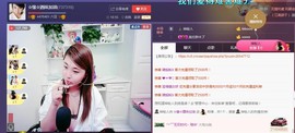 ☆缘☆酒妹主播照片