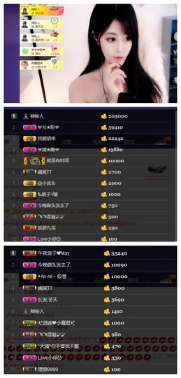 兮盼💕暂休主播照片