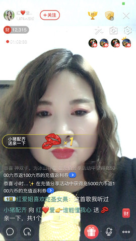红爱💗谁能懂我心主播照片