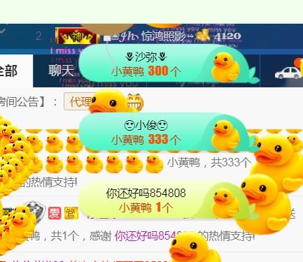 素雪小幸运的图片
