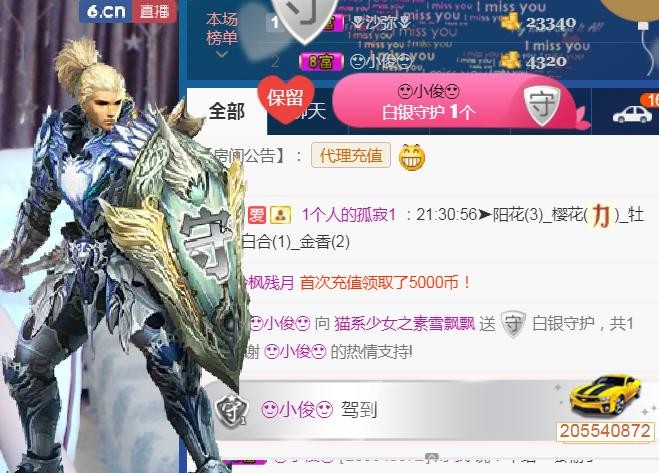 素雪小幸运的图片