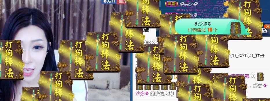 素雪小幸运的图片