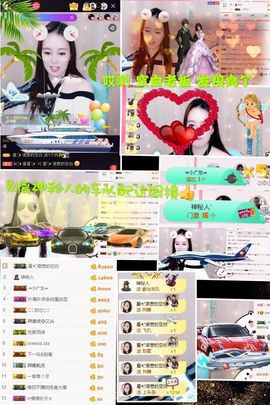 🌺越越ꦿ主播照片