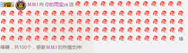 雨宝是个傻白甜主播照片