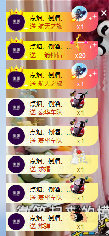 雨宝是个傻白甜主播照片
