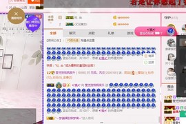 莹儿～晚上见主播照片