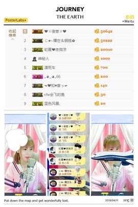 💖凌💕薇儿主播照片