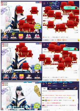 じ☆ve燕★儿主播照片