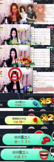 ♛甜甜主播照片