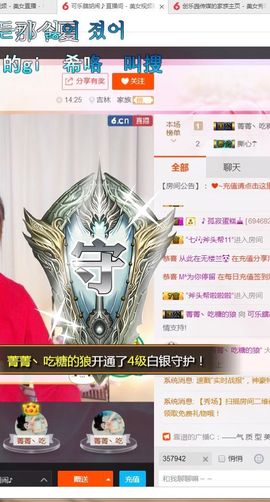 可乐瞎胡闹🎵主播照片