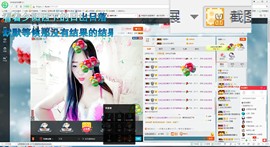 这不好起来了吗主播照片