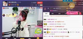 ☆缘☆酒妹主播照片