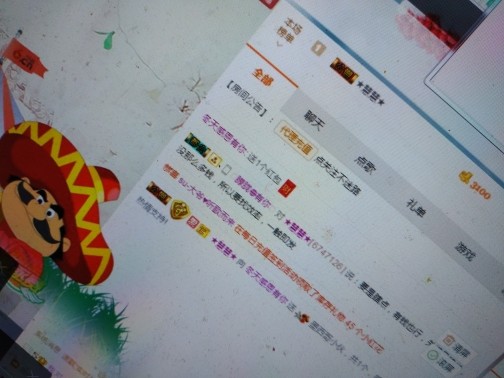 这不好起来了吗的图片