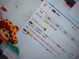 这不好起来了吗主播照片
