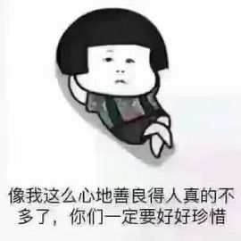 A亮宝主播照片