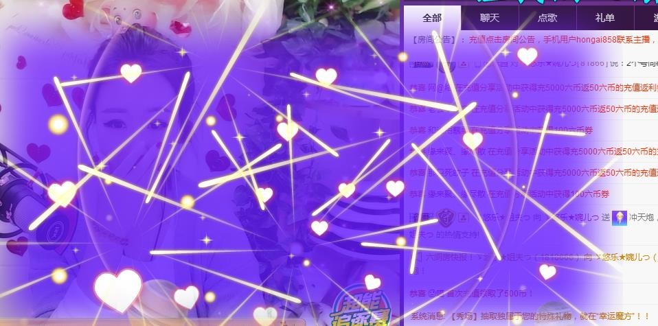 ゞ悠乐★婉儿つ的图片