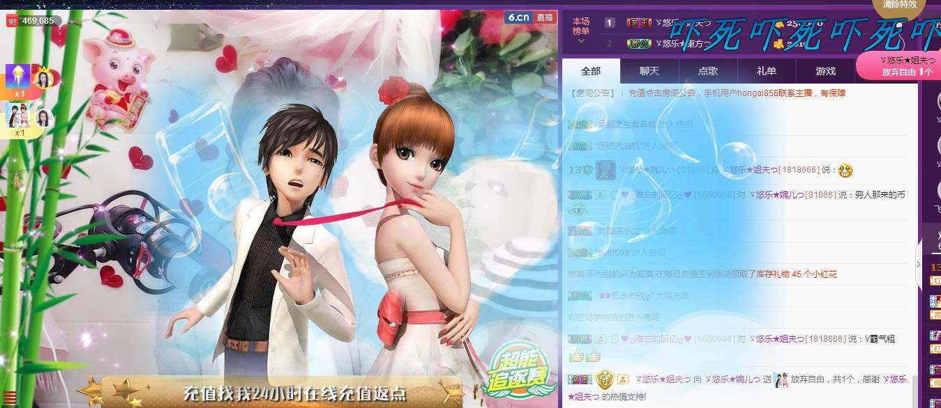 ゞ悠乐★婉儿つ的图片