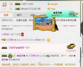 惯宝✨多幸运主播照片