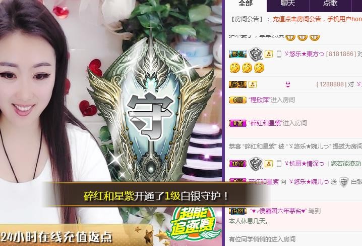 ゞ悠乐★婉儿つ的图片