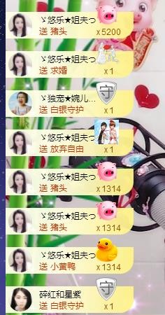 ゞ悠乐★婉儿つ的图片