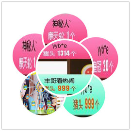故乡111主播照片