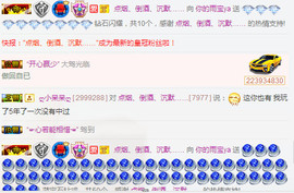 雨宝是个傻白甜主播照片