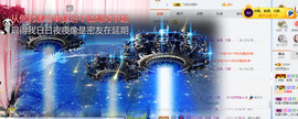 雨宝是个傻白甜主播照片