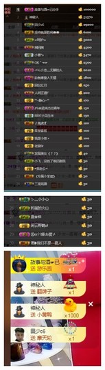 依诺♔休息主播照片