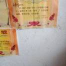 刘遵辉的家长1846