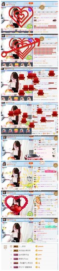 ╰╮玲珑╭╯主播照片