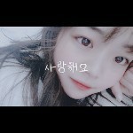 ♏珍惜當下♍台灣小木主播照片