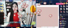 四川雨打湿了温州的夜主播照片