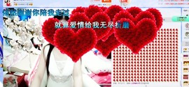 埊城小中医主播照片