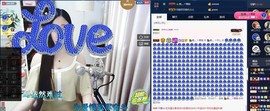 四川雨打湿了温州的夜主播照片