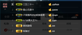 ♚123456主播照片