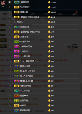 訫ᵧᶫ譕戀主播照片