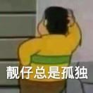 王美丽不美丽