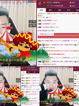 阿俊_主播照片